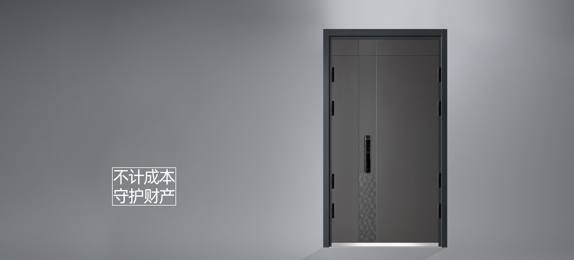 電腦端-首頁滾動大圖3